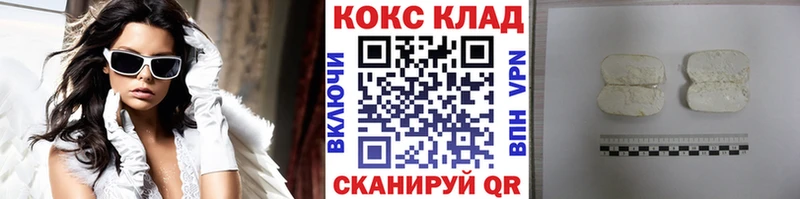 Все наркотики Усолье-Сибирское A PVP Канабис АМФЕТАМИН Гашиш Мефедрон