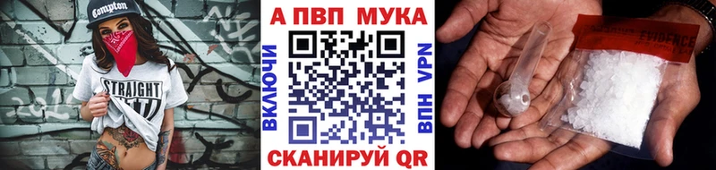 Альфа ПВП СК КРИС Усолье-Сибирское