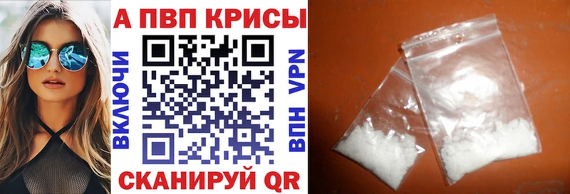 Alfa_PVP крисы CK  где купить наркоту  Усолье-Сибирское 