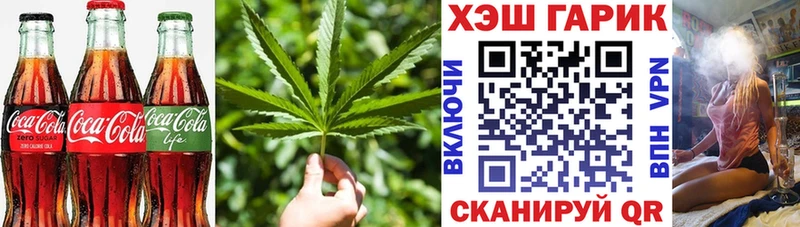 Еда ТГК конопля  Усолье-Сибирское 