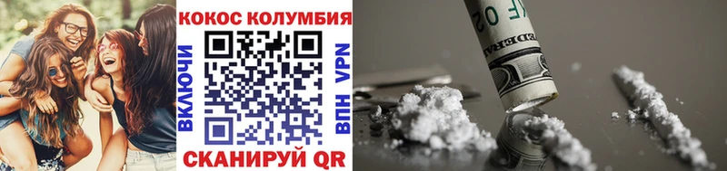 COCAIN VHQ где можно купить наркотик Усолье-Сибирское