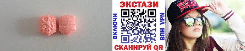 Ecstasy диски  где можно купить наркотик  ОМГ ОМГ онион  Усолье-Сибирское 