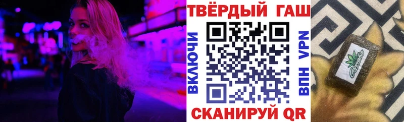 Гашиш 40% ТГК  даркнет сайт  Усолье-Сибирское 