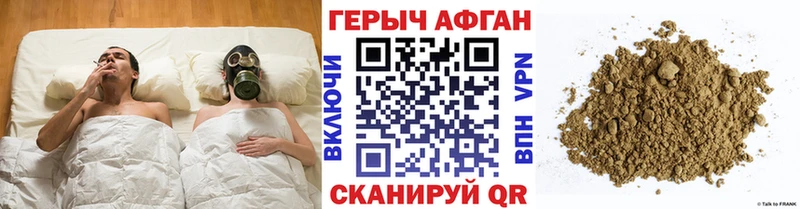 ГЕРОИН гречка  что такое наркотик  Усолье-Сибирское 