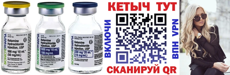 КЕТАМИН ketamine  наркошоп  Усолье-Сибирское 