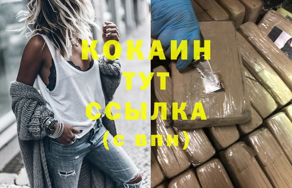 гидра Абинск