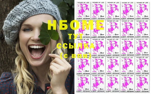2c-b Арсеньев