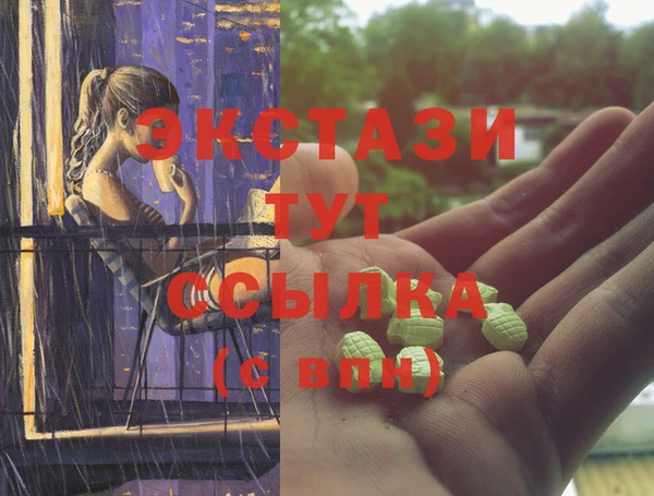 экстази Алексин