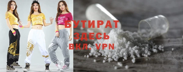 мефедрон мука Абаза