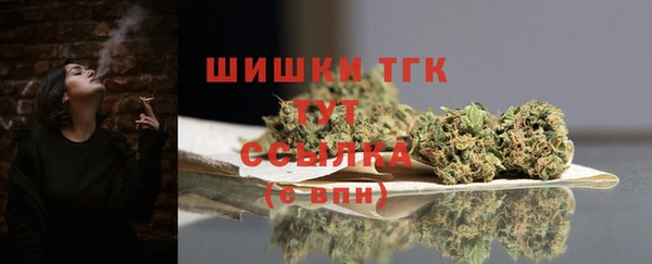 2c-b Арсеньев