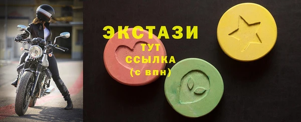 2c-b Арсеньев