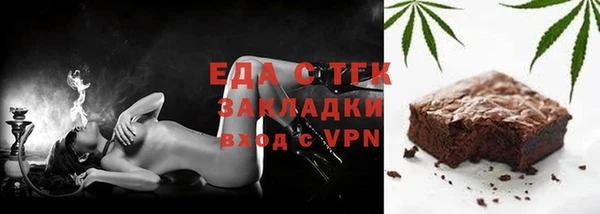экстази Алексин