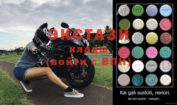 2c-b Арсеньев