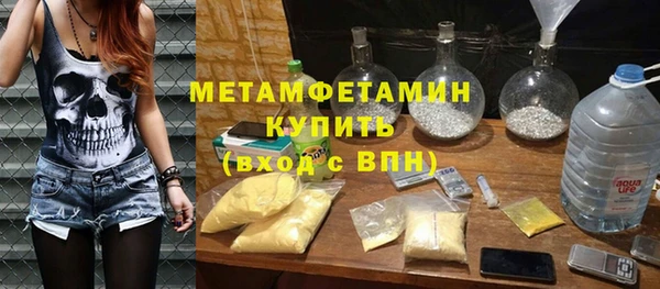 jwh Армянск