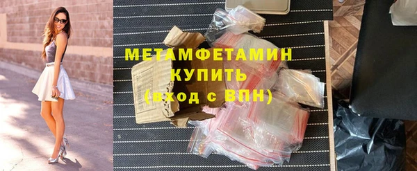 jwh Армянск