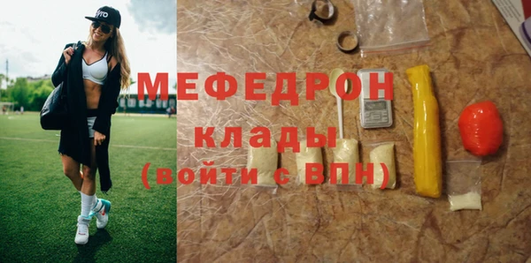 стаф Киреевск