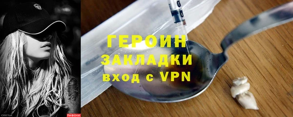 соль курить ск Кодинск