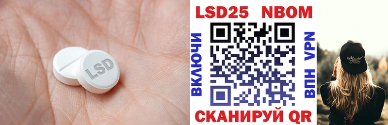 мега зеркало Усолье-Сибирское Лсд 25 экстази кислота
