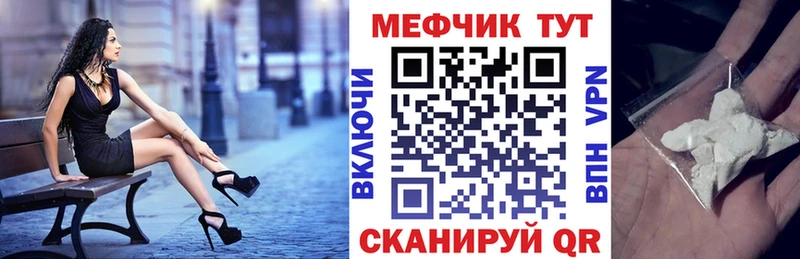 Меф кристаллы  Усолье-Сибирское 