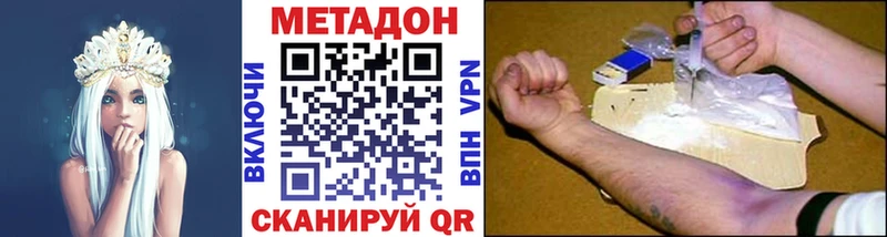 МЕТАДОН мёд  MEGA зеркало  Усолье-Сибирское 