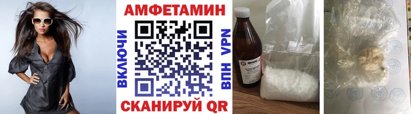 МЕТАМФЕТАМИН кристалл  blacksprut ССЫЛКА  Усолье-Сибирское 