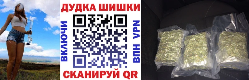 Бошки Шишки MAZAR  купить наркоту  ОМГ ОМГ ссылка  Усолье-Сибирское 